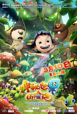 国产乱理片在线观看夜